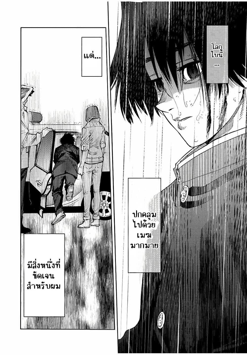Juujika no Rokunin à¸à¸²à¸‡à¹€à¸‚à¸™à¸ªà¸µà¸Šà¸²à¸” 86 (14)