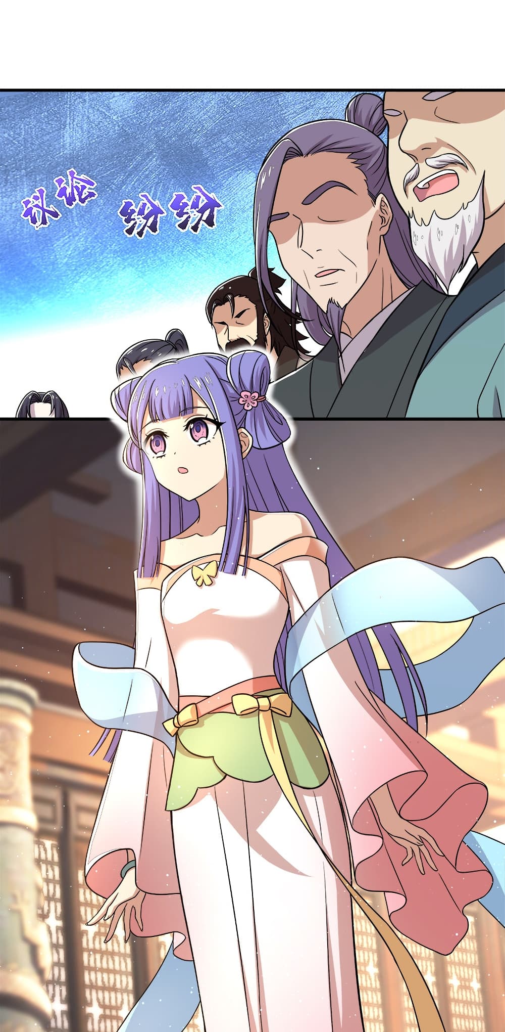 The Martial Emperor’s Life After Seclusion ตอนที่ 5 (38)