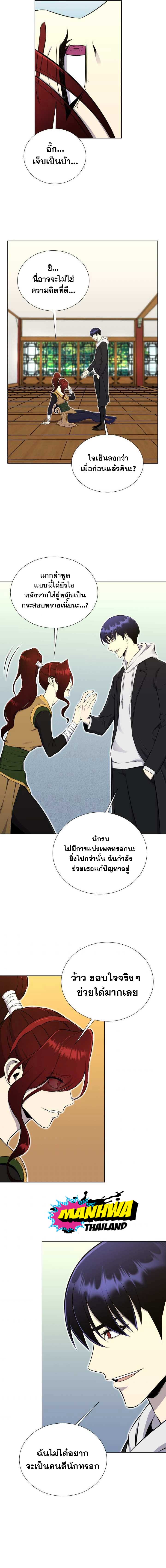 revers villain93 (7)