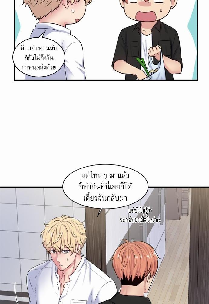 โลกใบที่สอง16 16