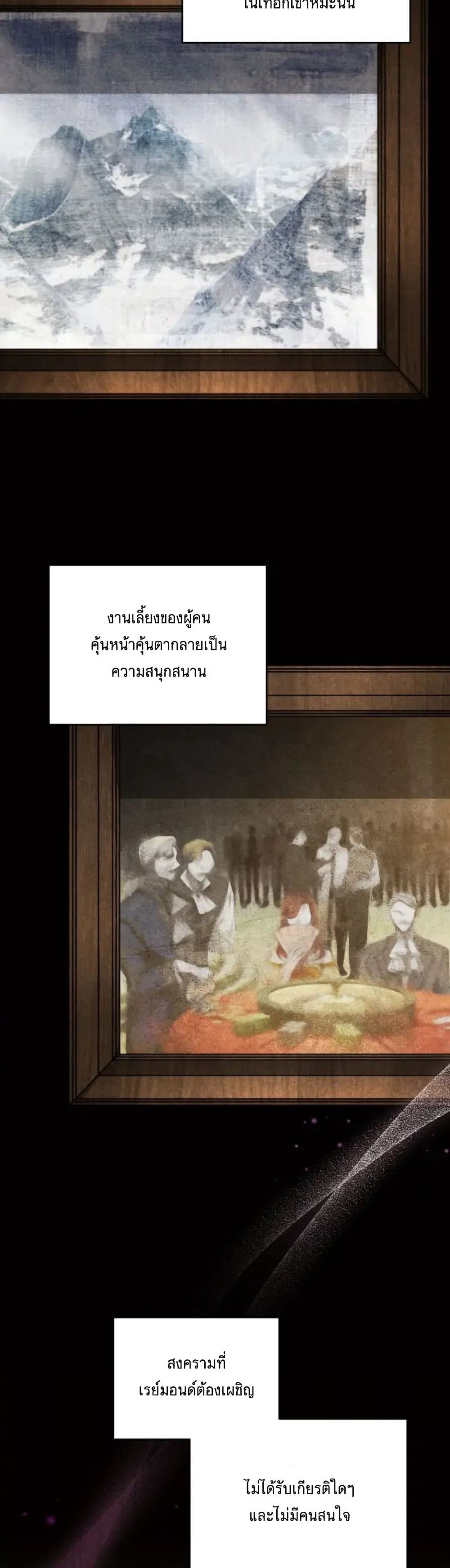 Resetting Lady 18 (15)