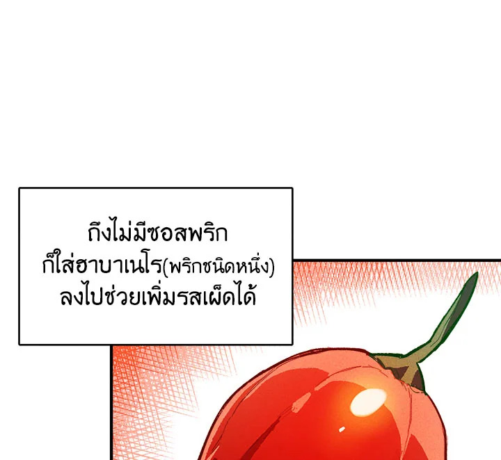 The Young Lady Is a Royal Chef 6 059
