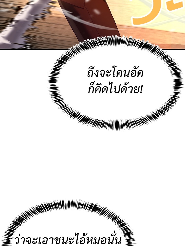 Absolute Obedience 28 (46)