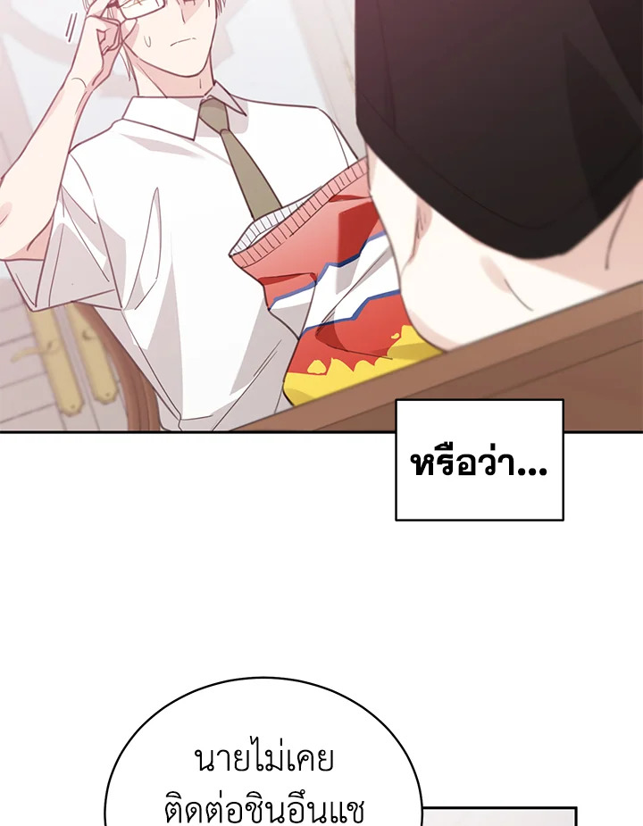 Shuffle 82 27