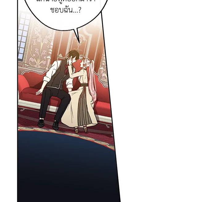 This Is an Obvious Fraudulent Marriage 41 031