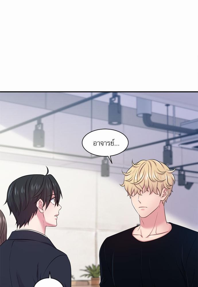 โลกใบที่สอง24 01