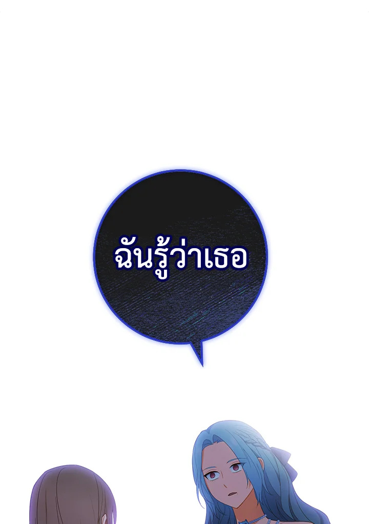 The Young Lady Is a Royal Chef 85 001