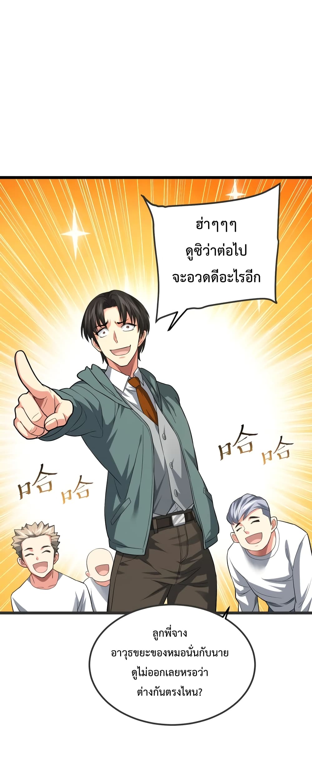 There's a Ghost Within Me 1 (52)