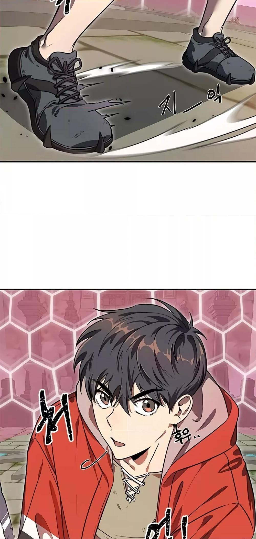Legendary Ranker Comeback 4 (31)