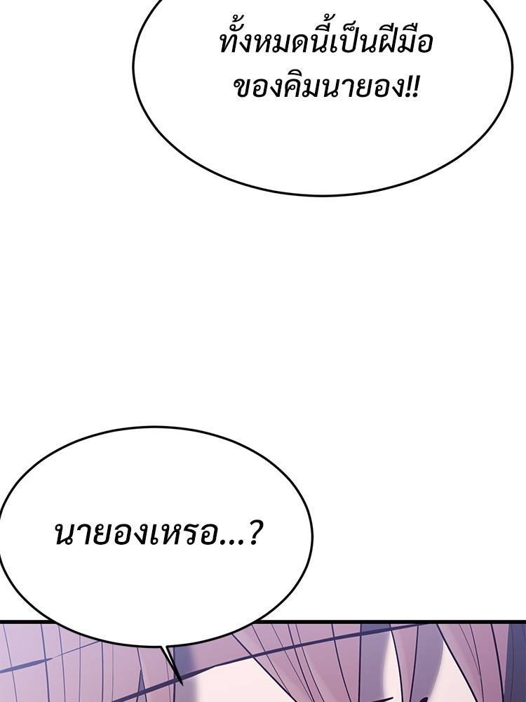 Absolute Obedience 22 (135)