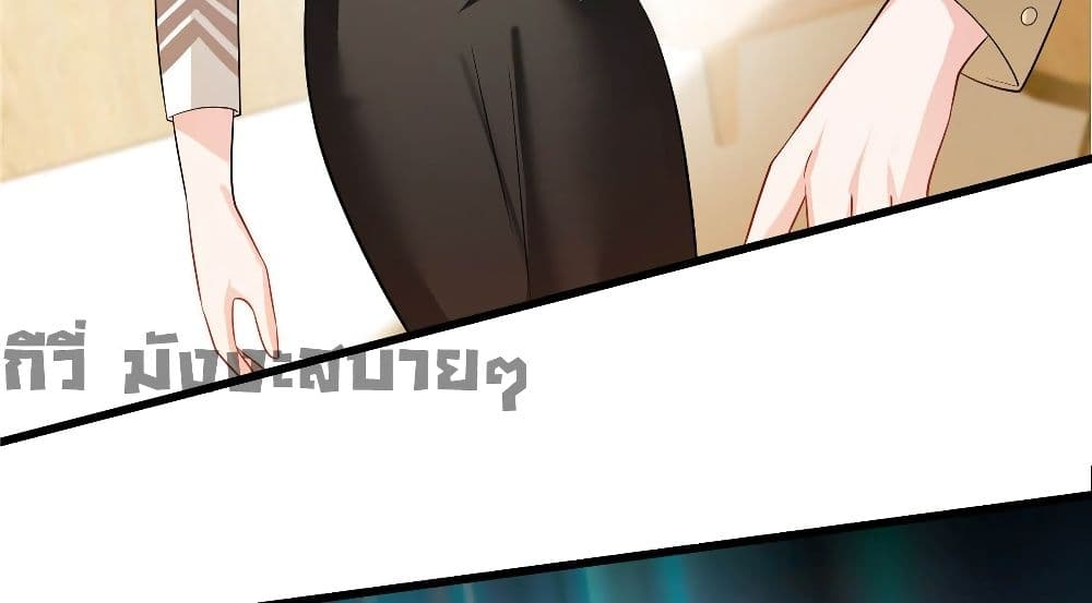 Oh My Baby ตอนที่ 7 (38)