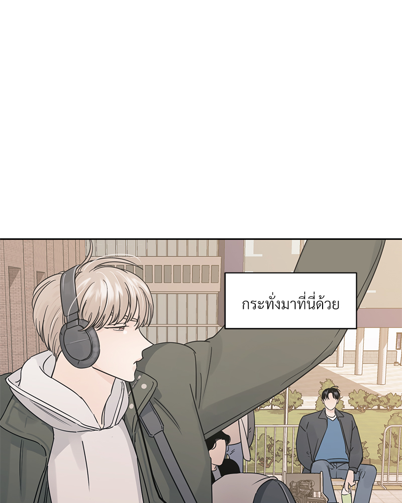 เงาปรารถนา 1 055