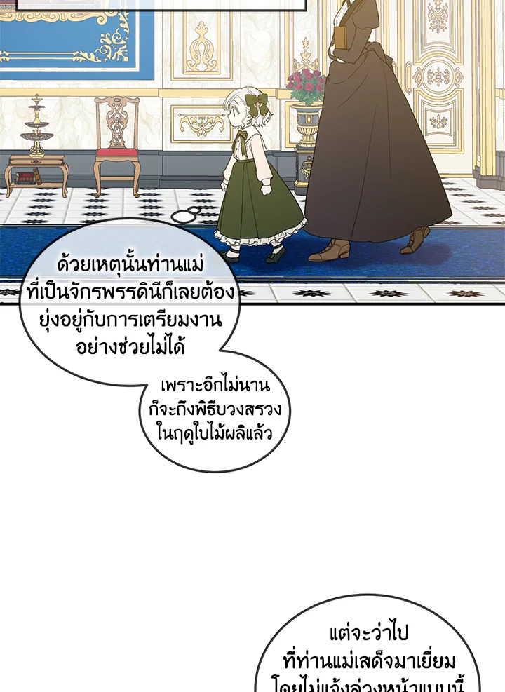 Into The Light Once Again 12 06