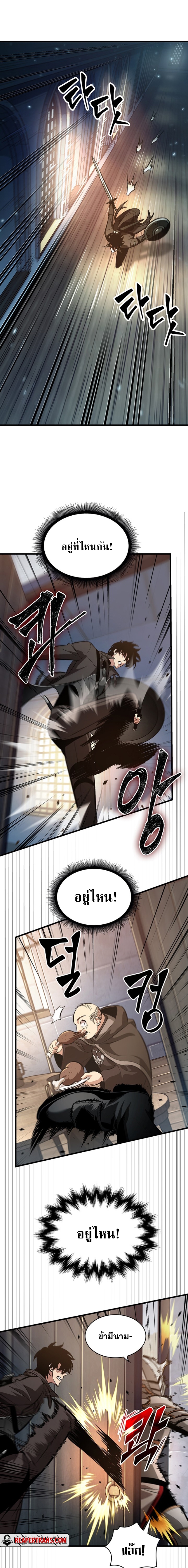 Pick Me Up Infinite Gacha 48 07