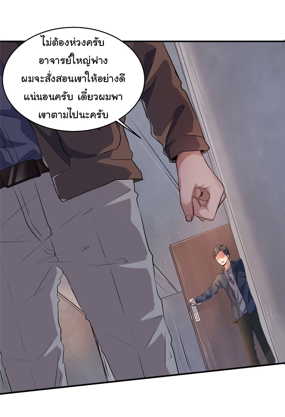 Live Steadily, Donโ€t Wave เธ•เธญเธเธ—เธตเน 17 (11)