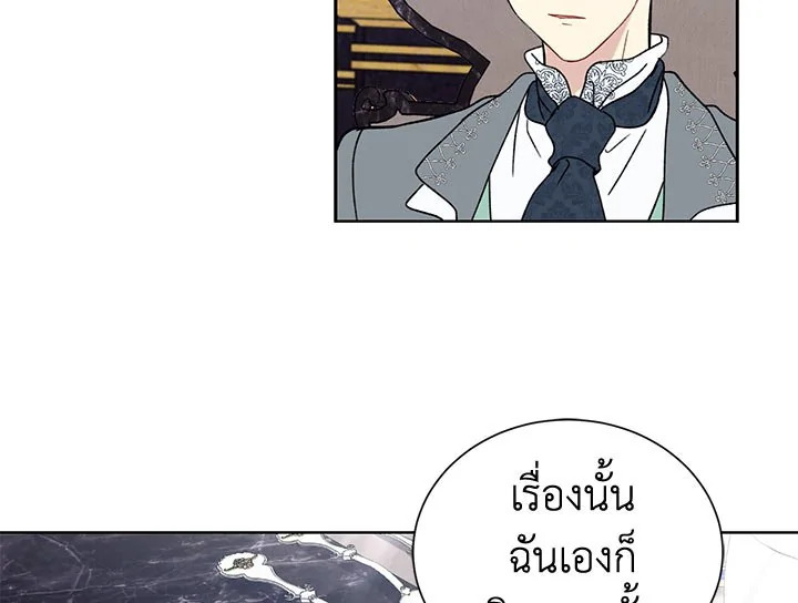 The Viridescent Crown 20 079