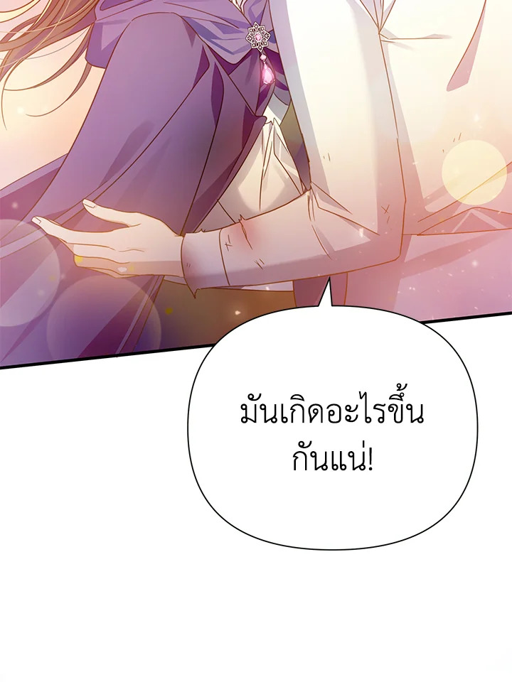 I’ve Been Here From the Beginning 52 068