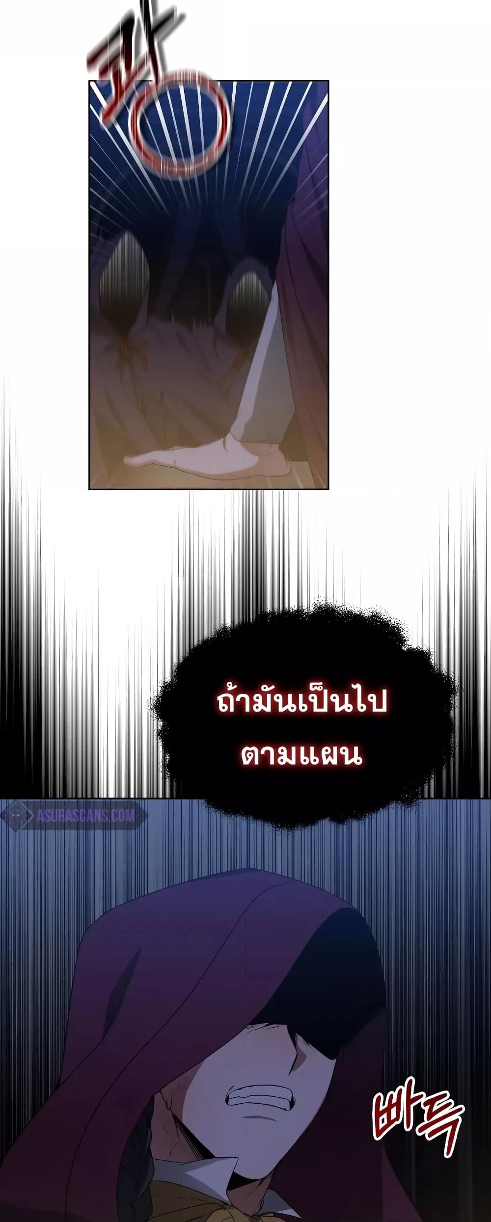 Doctor Player 38 32