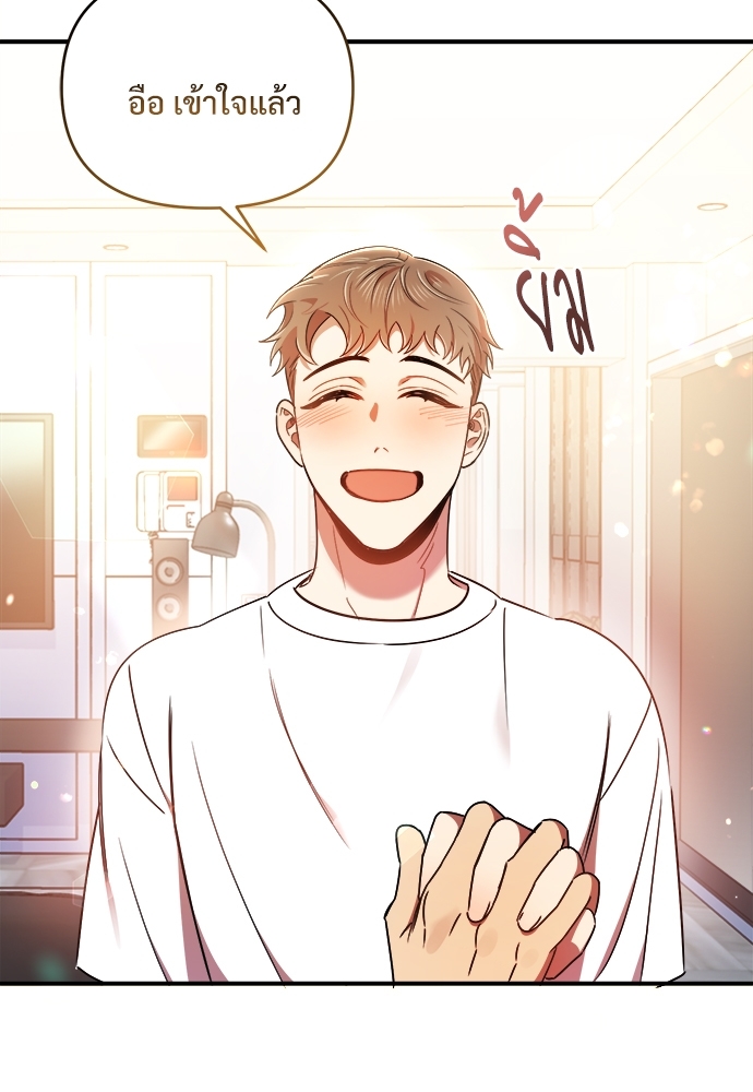 สภาพอากาศวันนี้มีความรัก18 33