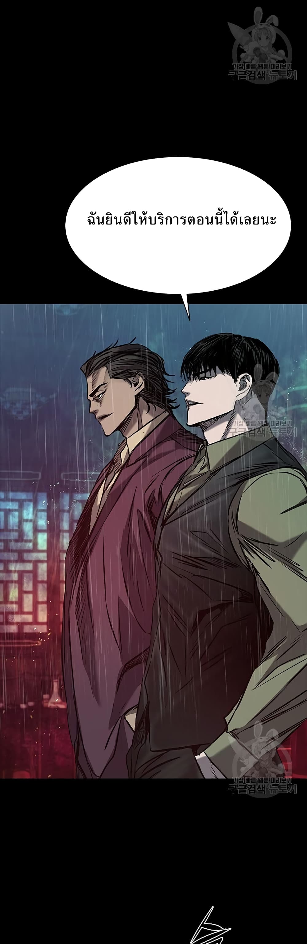 Castle 2 Pinnacle 27 (13)