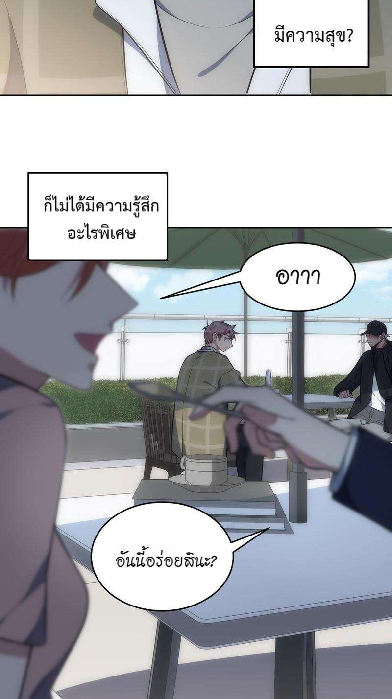 เชลยรัก28 65