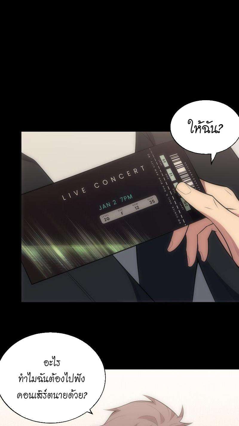 เชลยรัก32 19