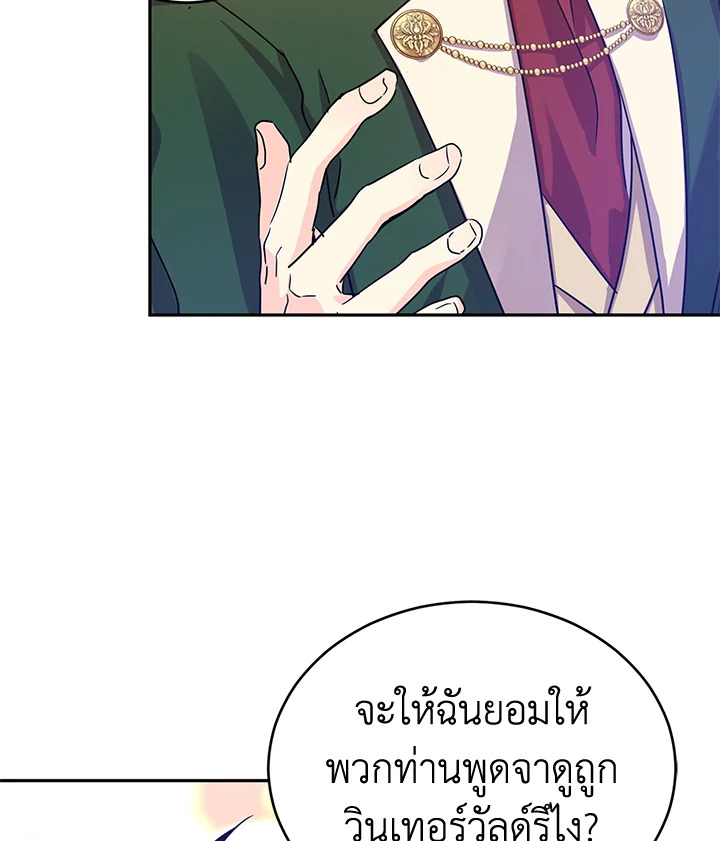 I Will Change The Genre 31 71