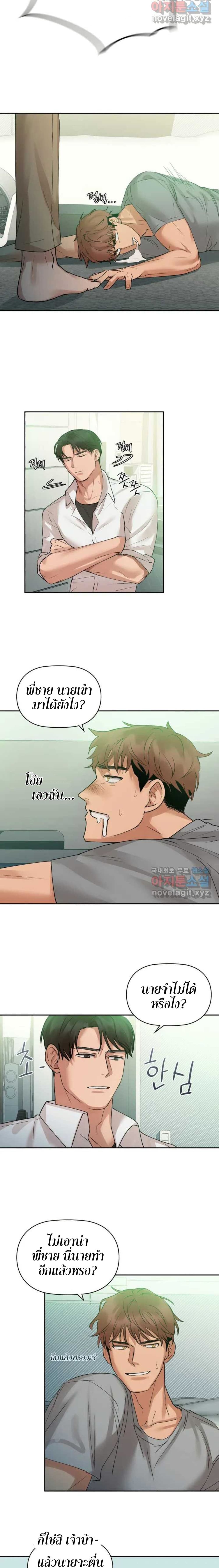 Caffeine 1 (7)