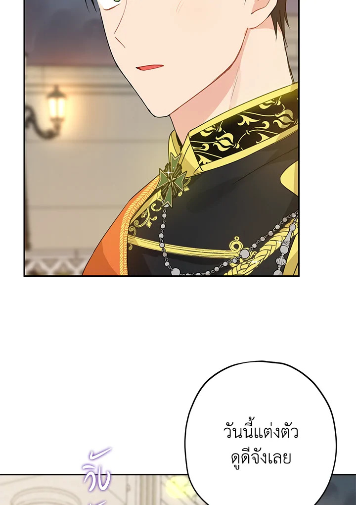 Actually I Was the Real One 23 11