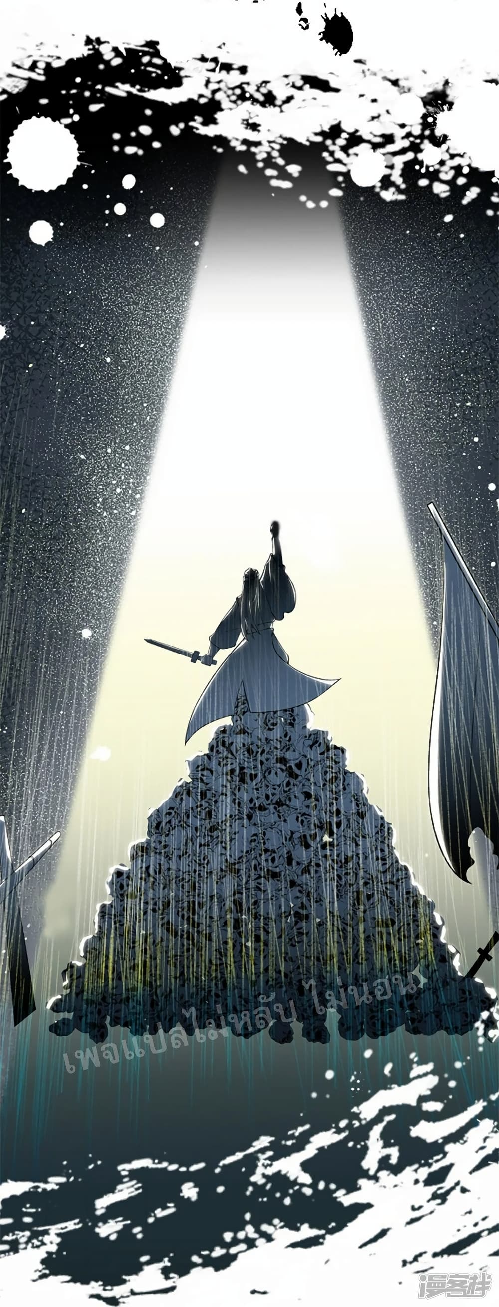 The Sword Immortal Emperor was reborn as a son in law ตอนที่ 0 (33)