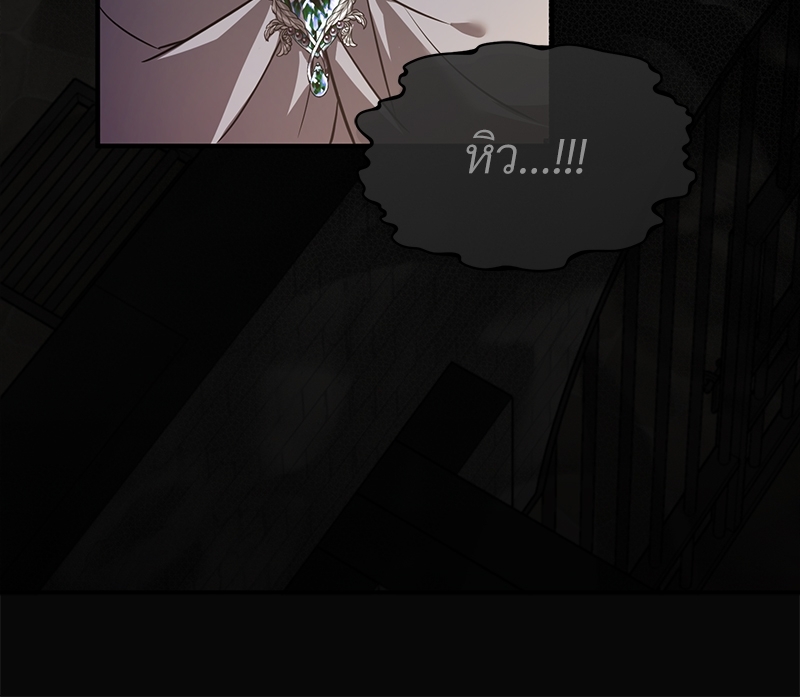 Shadowless Night ตอนที่ 11 059