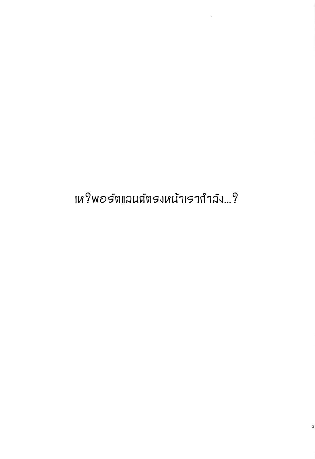มาทำเด็กด้วยกันนะคะ 1 (2)