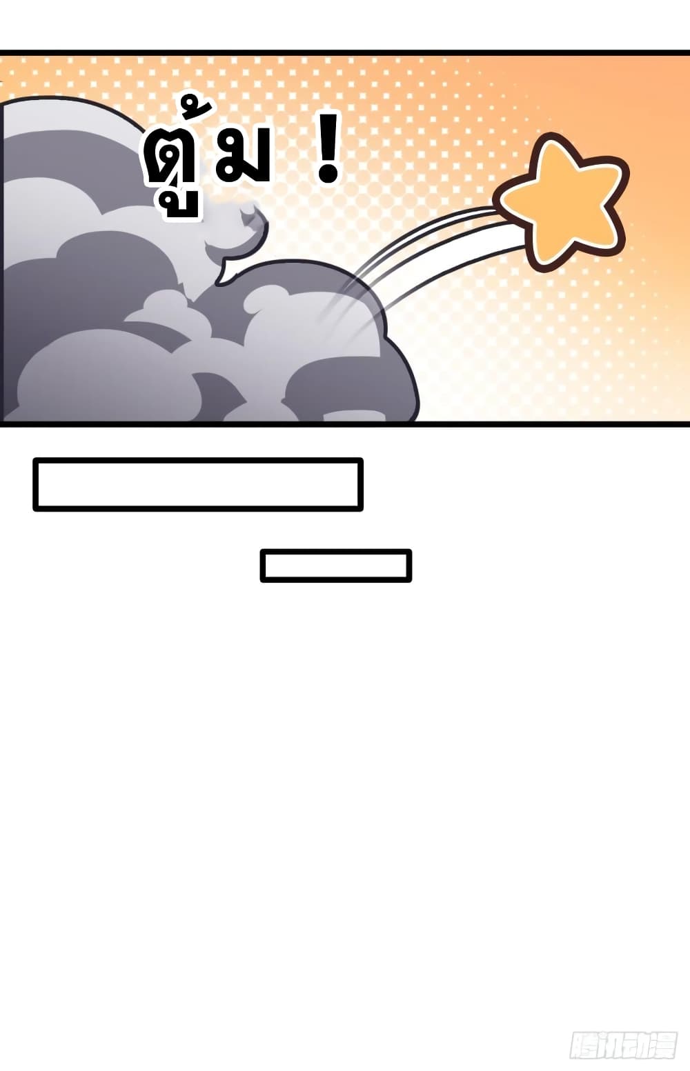 It Starts With a Mountain 181 25