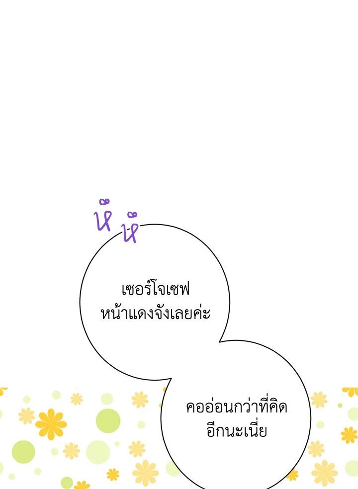 Actually I Was the Real One 61 018