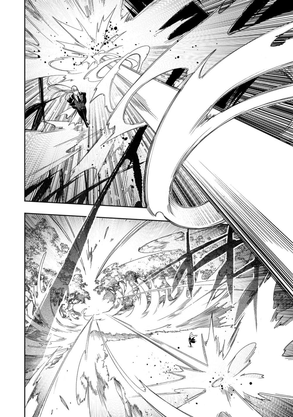 Saikyou no Shien shoku “Wajutsushi” 37 30