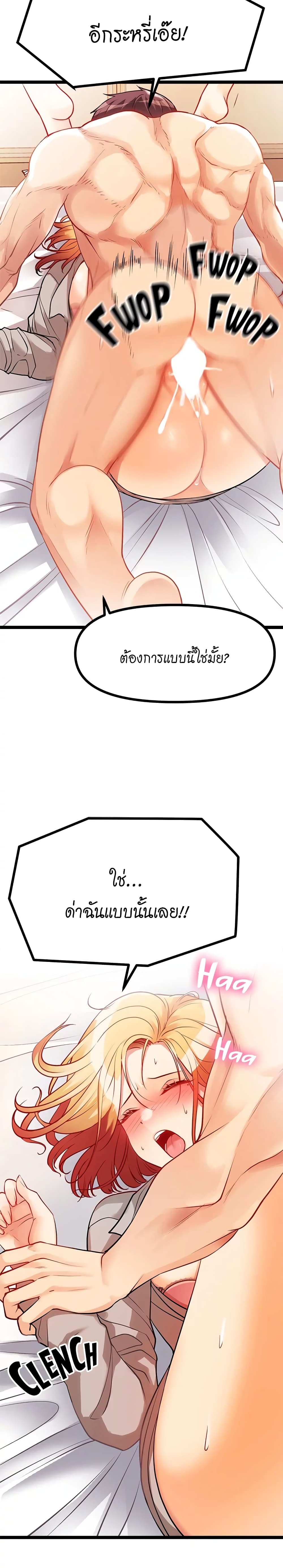 Cucumber Market เธ•เธญเธเธ—เธตเน 7 (10)