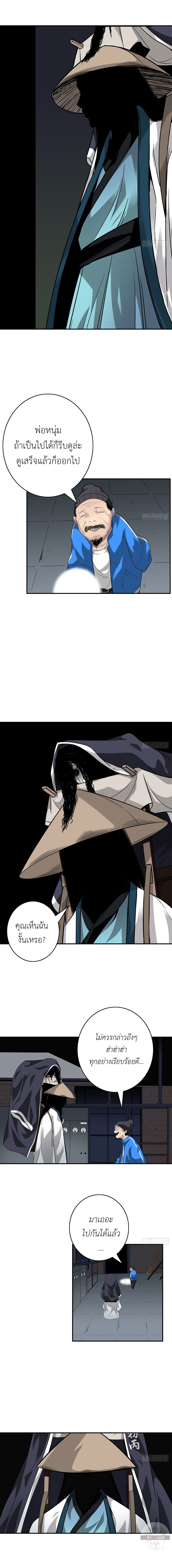 Ranked in Yin Class 15 (3)