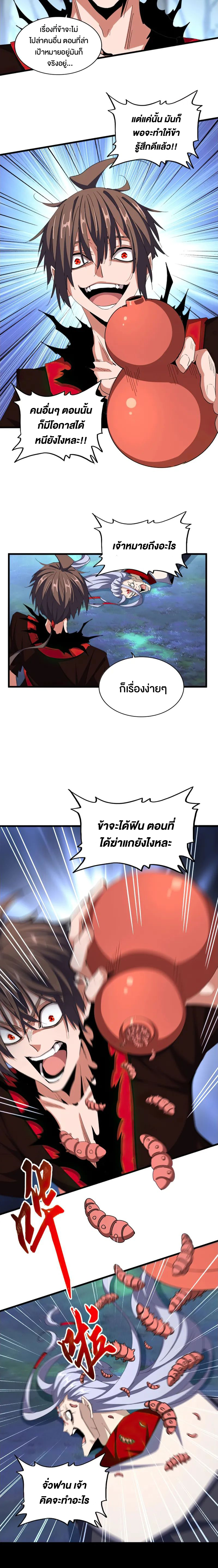 god12