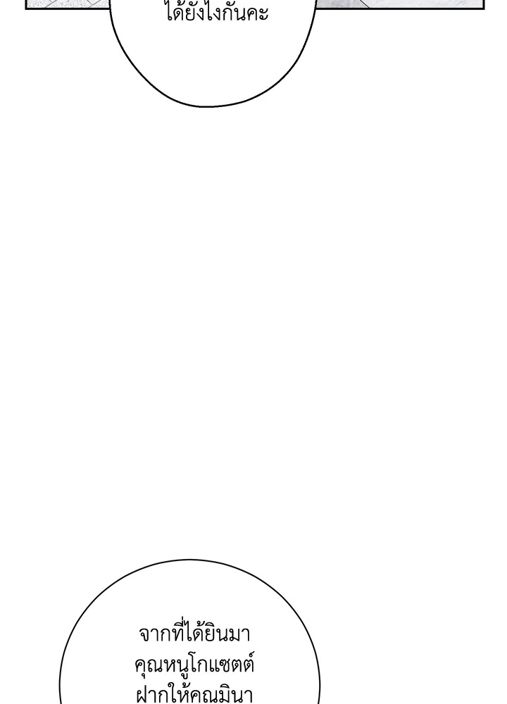 Actually I Was the Real One 68 055