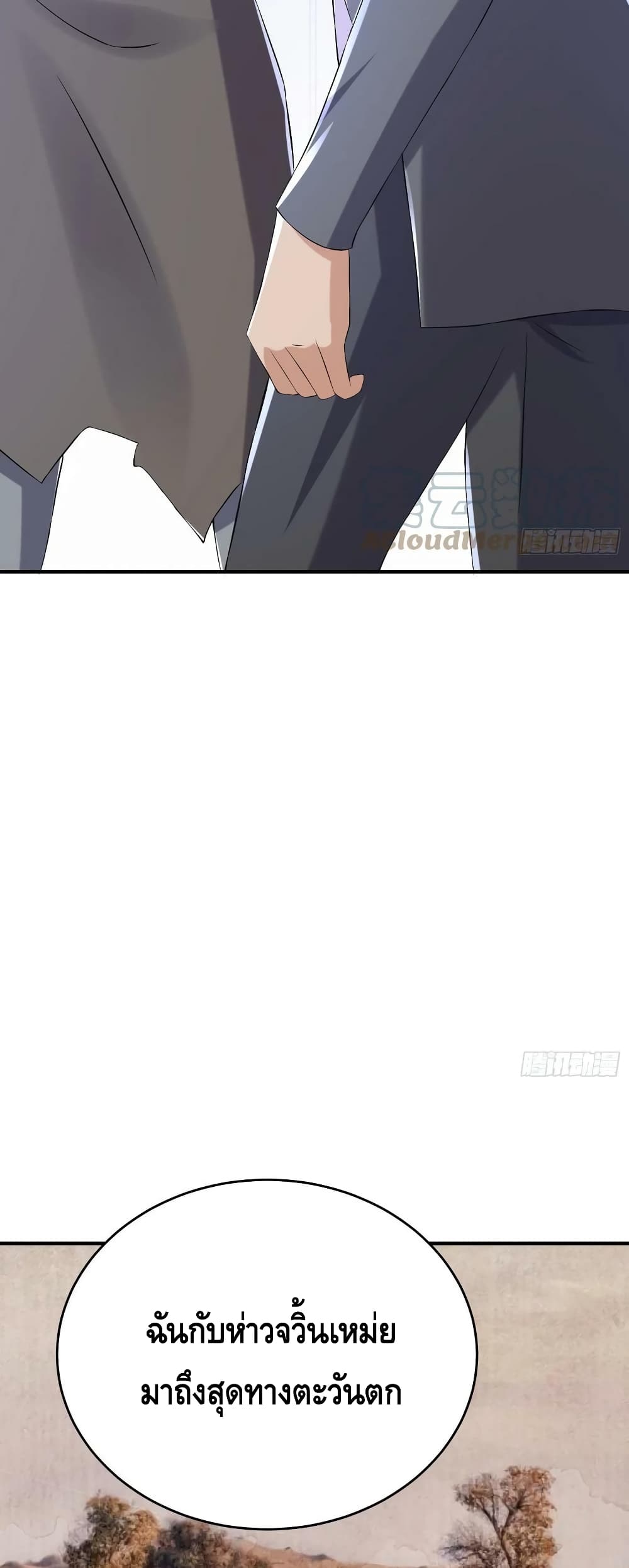 A Golden Palace in the Last Days 83 (12)