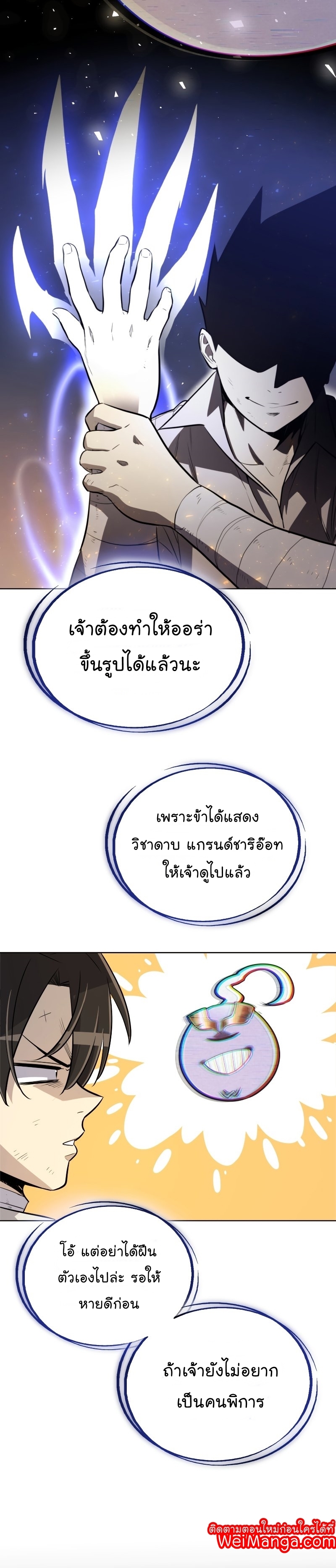 ops 42 (7) 003