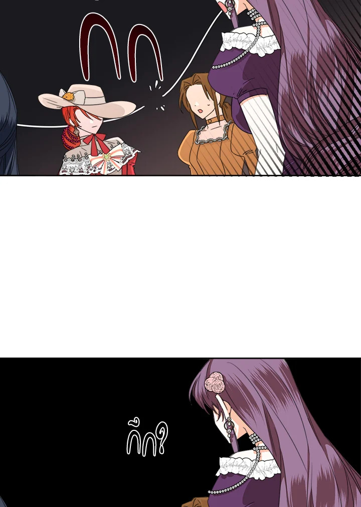 Happy Ending For The Time Limited Villainess 42 24