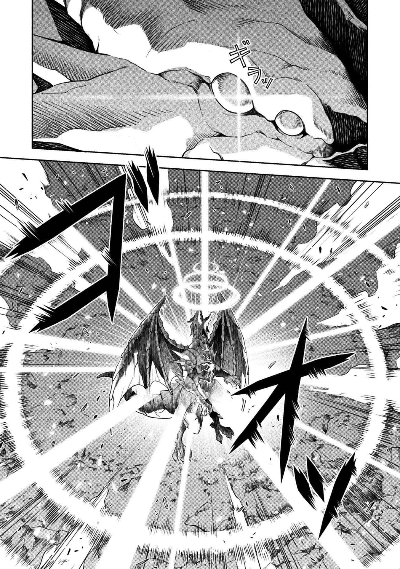 Drawing Saikyou Mangaka Wa Oekaki Skill De Isekai Musou Suru! à¸•à¸­à¸™à¸—à¸µà¹ˆ 21 (10)