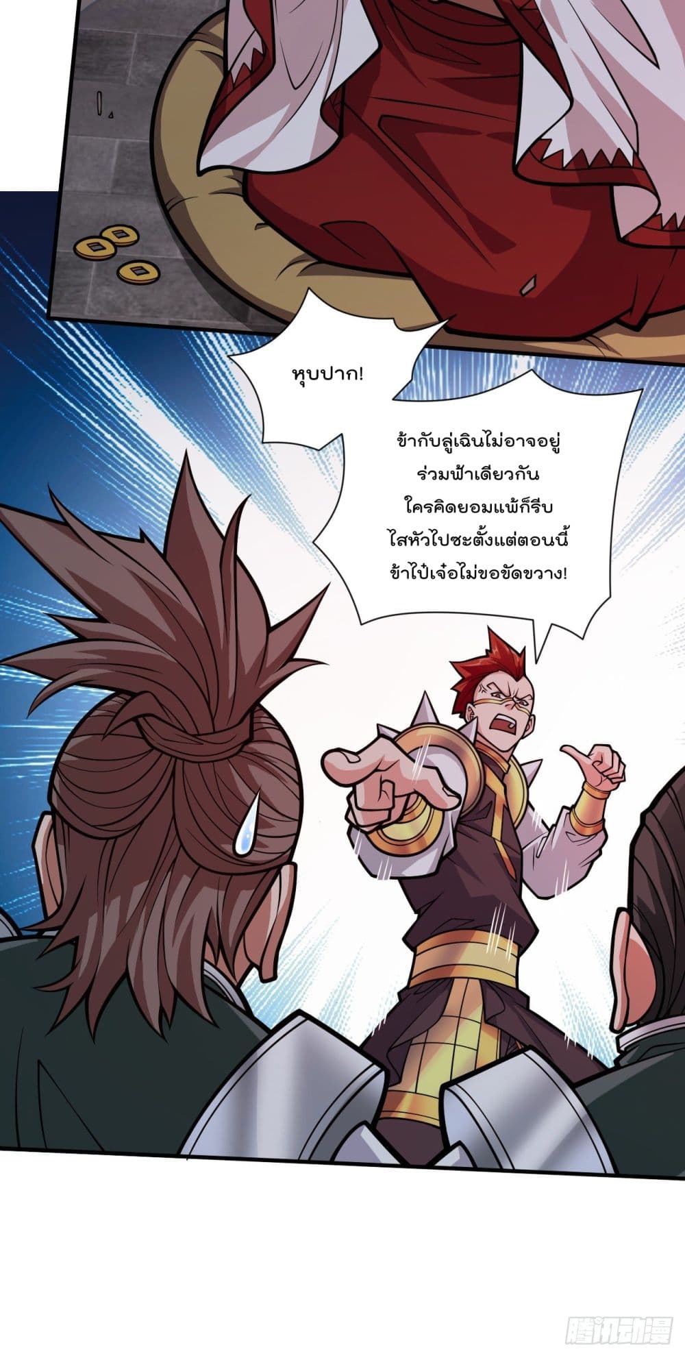 99 Ways to Become Heroes by Beauty Master 118 (20)