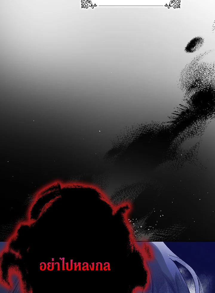 A way to protect the lovable you 34 100