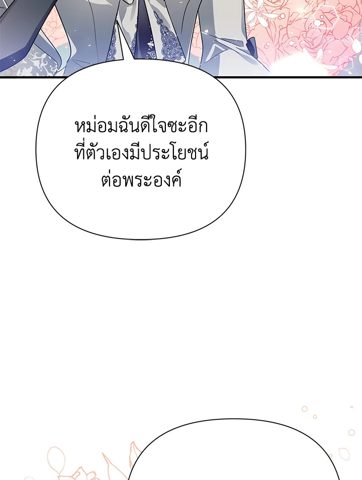 I’ve Been Here From the Beginning 40 077