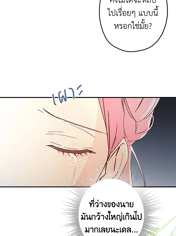 This Is an Obvious Fraudulent Marriage 98 039