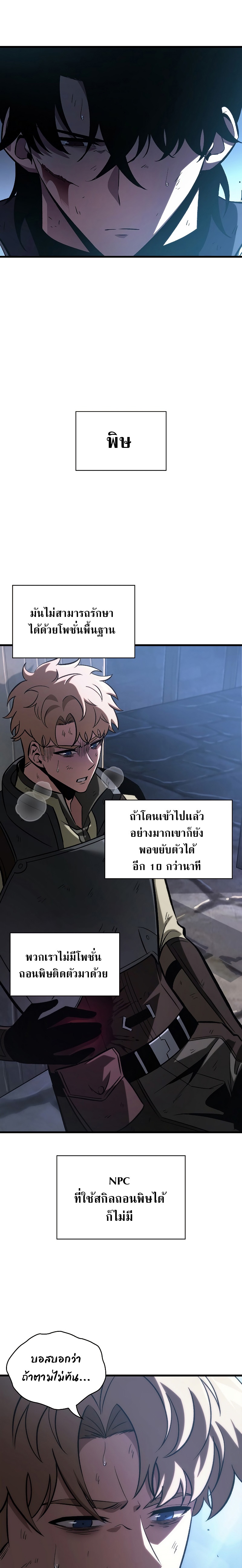 Pick Me Up Infinite Gacha 50 13