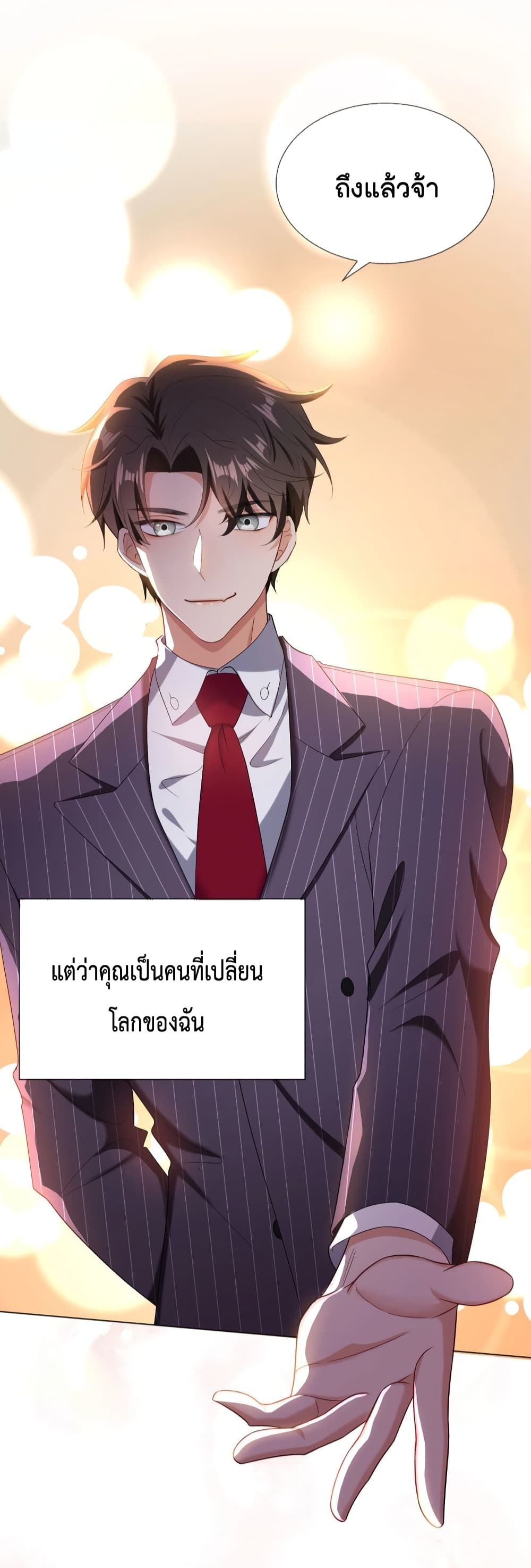 Game of Affection 98 44