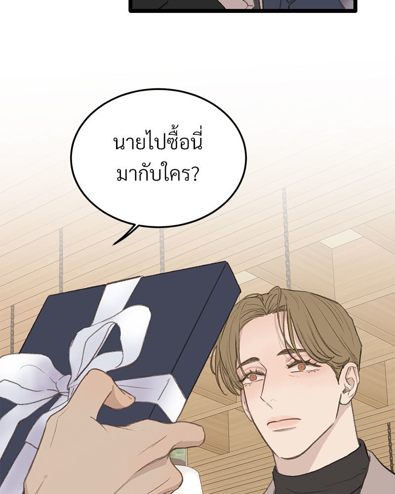 เน€เธเธ•เธซเนเธฒเธกเธฃเธฑเธเธเธเธฑเธเน€เธเธ•เนเธฒ 47 036